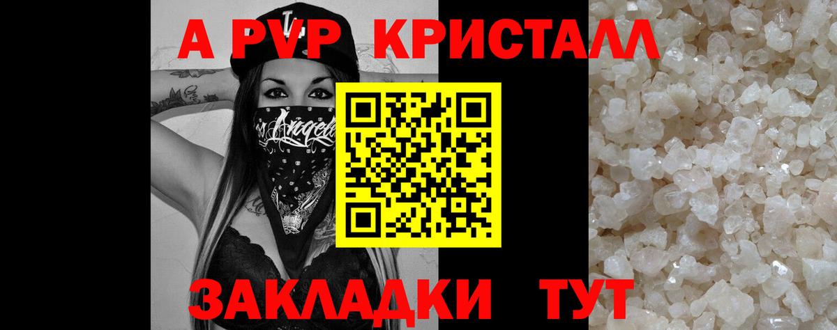МЕТАМФЕТАМИН Михайловск