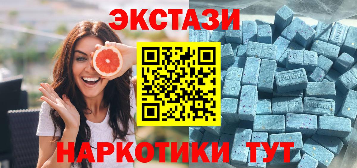 Экстази TESLA Михайловск