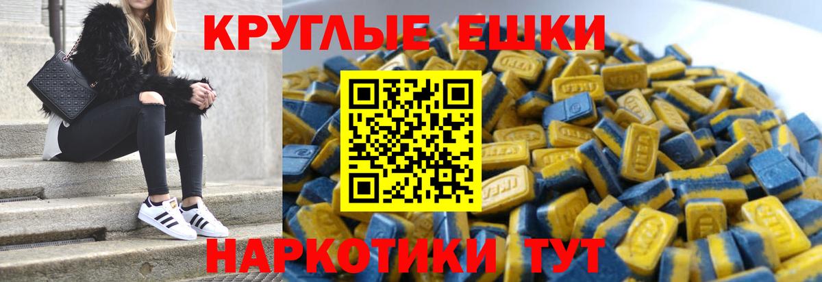 ЭКСТАЗИ mix  Экстази  Михайловск  Вход с VPN  ЭКСТАЗИ mix 
