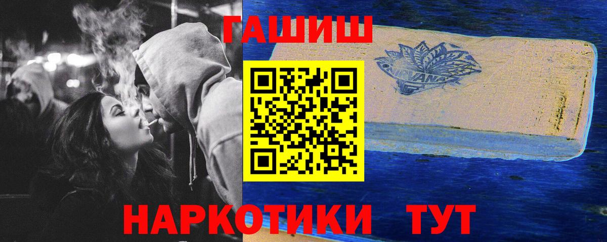 ГАШ Cannabis Михайловск
