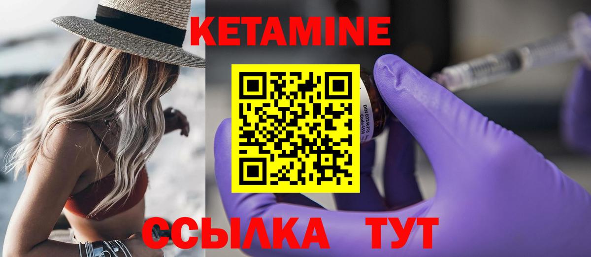 mega tor  Вход с VPN  Михайловск  Кетамин VHQ 