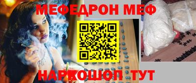 мяу мяу мука Заводоуковск