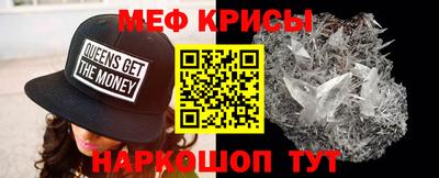 мяу мяу мука Заводоуковск