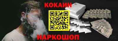 винт Жуковский