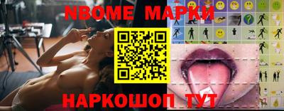 винт Жуковский