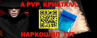 винт Жуковский