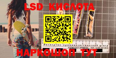 винт Жуковский