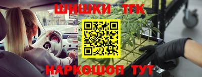 винт Жуковский