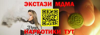 винт Жуковский