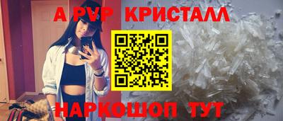 винт Жуковский
