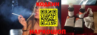 мяу мяу мука Заводоуковск