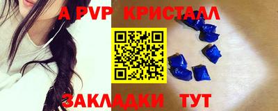 винт Жуковский