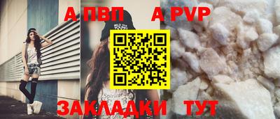 винт Жуковский