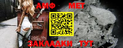 винт Жуковский