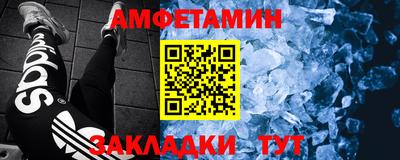винт Жуковский