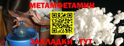 мяу мяу мука Заводоуковск