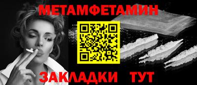 винт Жуковский