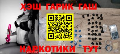 герыч Заволжье