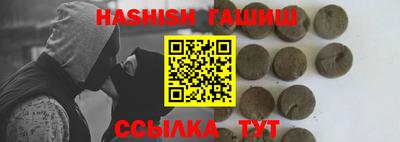 герыч Заволжье