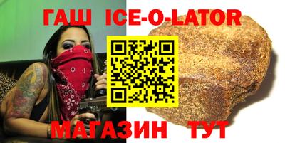 мяу мяу мука Заводоуковск
