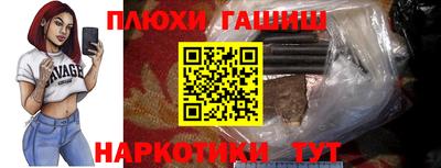герыч Заволжье