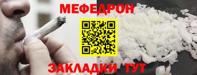 мяу мяу мука Заводоуковск