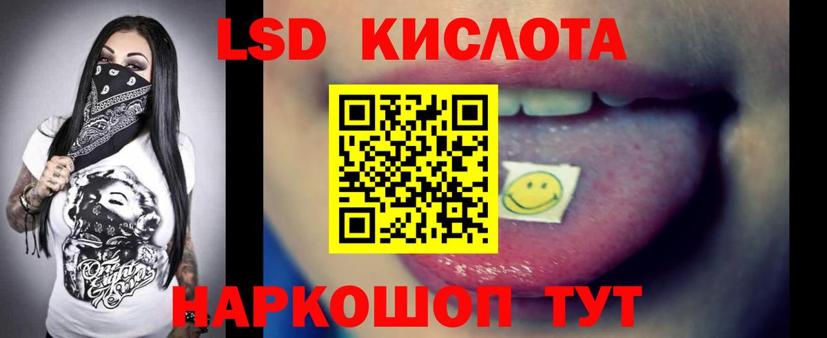 Лсд 25 экстази кислота Михайловск