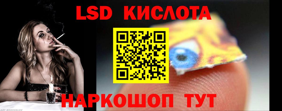 Михайловск  ЛСД экстази кислота  Лсд 25 экстази  Вход с VPN 