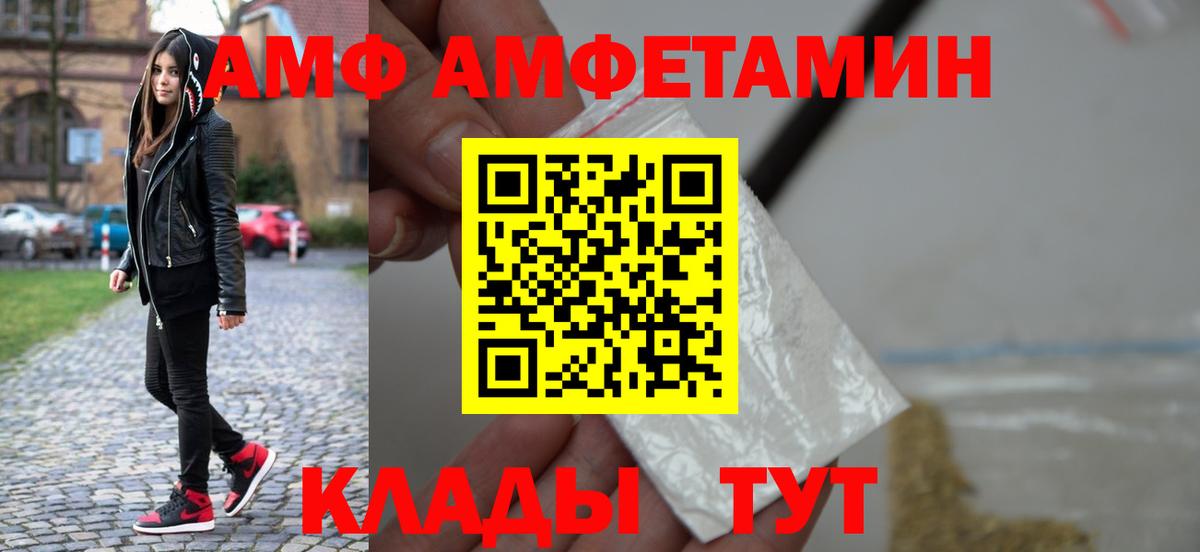 Метамфетамин мет  Метамфетамин мет  Михайловск  Вход с VPN 