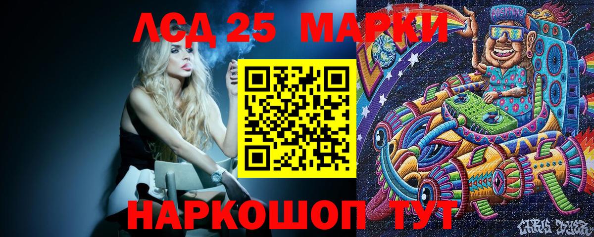 Марки NBOMe 1,8мг Михайловск