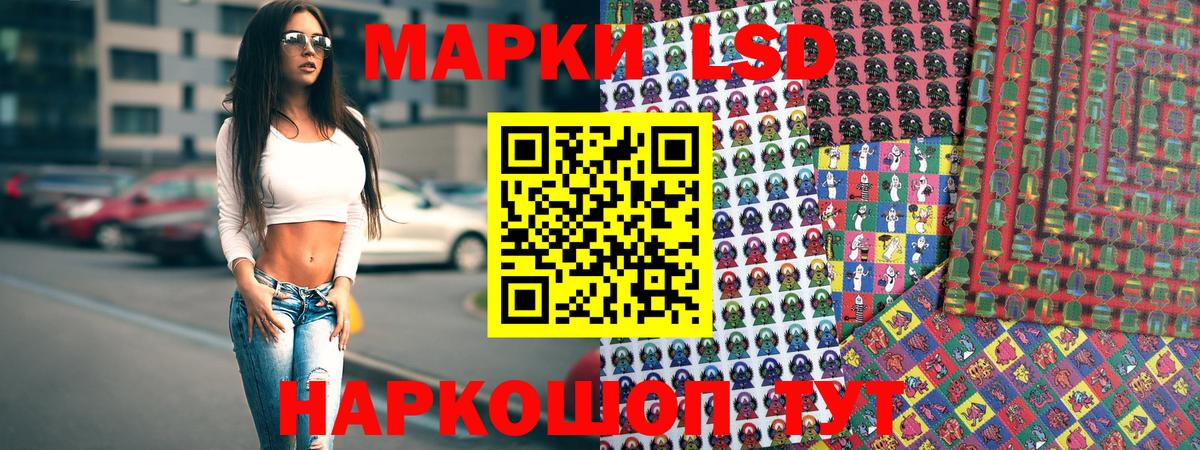 что такое наркотик  Наркотические марки 1,8мг  Марки N-bome  Вход с VPN  Михайловск 