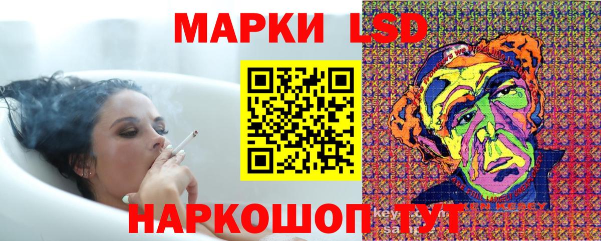 Мефедрон   Меф  Экстази  Вход с VPN  COCAIN  ГАШ  LSD-25  МАРИХУАНА  Михайловск  Где купить наркотики? 