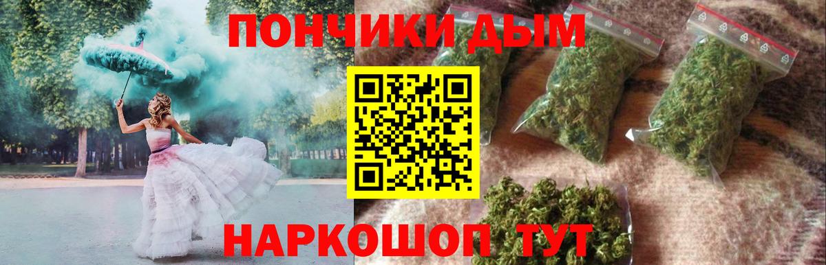 Канабис семена  Вход с VPN  Каннабис AK-47  Михайловск  МАРИХУАНА OG Kush 